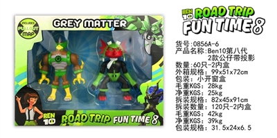 BEN10 eighth paragraph 2 figures with projection - OBL729732