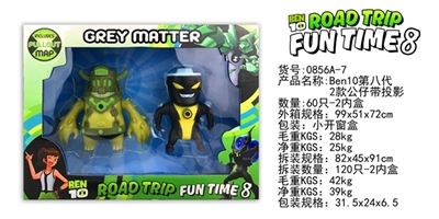 BEN10 eighth paragraph 2 figures with projection - OBL729733