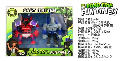 BEN10 eighth paragraph 2 figures with projection - OBL729740