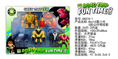 BEN10 eighth five figures with projection - OBL729743