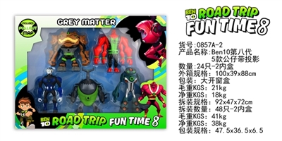 BEN10 eighth five figures with projection - OBL729744