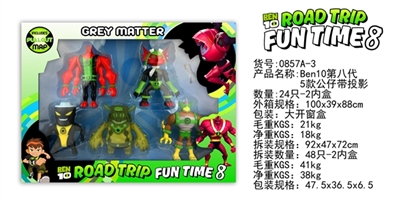 BEN10 eighth five figures with projection - OBL729745