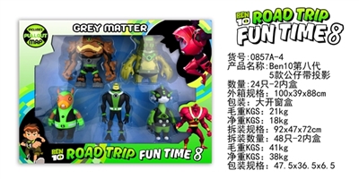 BEN10 eighth five figures with projection - OBL729746