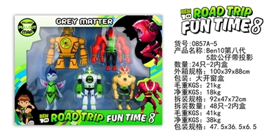 BEN10 eighth five figures with projection - OBL729747