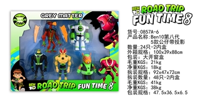 BEN10 eighth five figures with projection - OBL729748