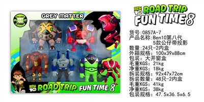 BEN10 eighth five figures with projection - OBL729749