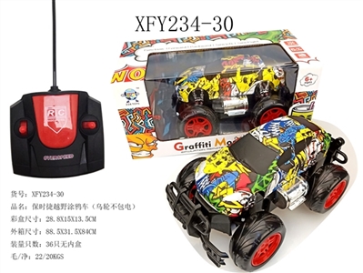 Graffiti porsche off-road vehicle (wheel (excluding electric) - OBL729775