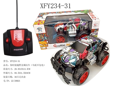 Porsche off-road metal grain (car package not electric) - OBL729776