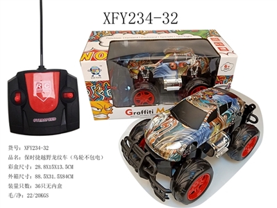 Porsche off-road dragon (car package not electric) - OBL729777