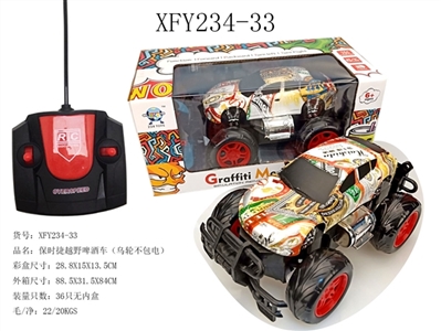 Porsche off-road beer (car package not electric) - OBL729778