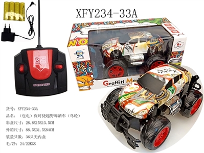 (packet electric) porsche off-road vehicle beer (round) - OBL729782