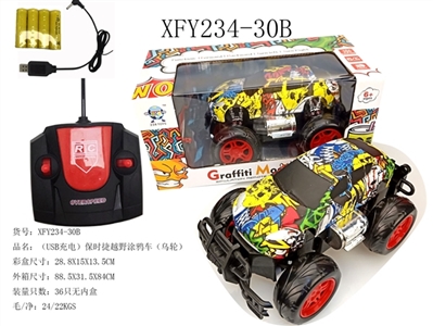 (USB charging) porsche off-road car graffiti (round) - OBL729783