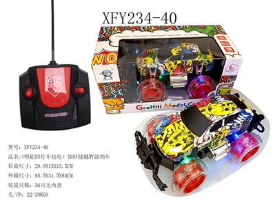 Graffiti porsche off-road vehicle (wheel package not electric) - OBL729787