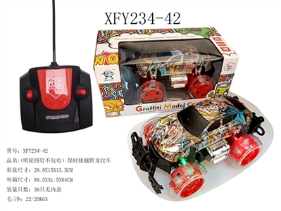 Porsche off-road dragon car (wheel package not electric) - OBL729789