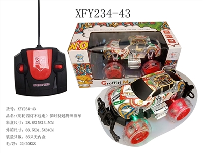 Porsche off-road vehicle beer (wheel package not electric) - OBL729790