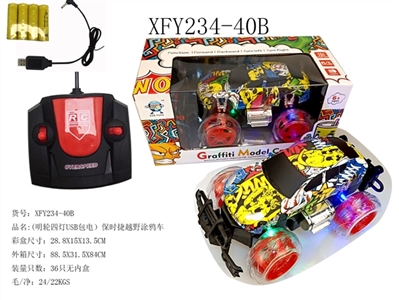 Graffiti (USB charging) porsche off-road vehicle (wheel) - OBL729795
