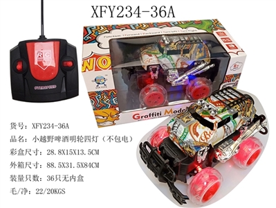 Small cross-country car beer (wheel) - OBL729807