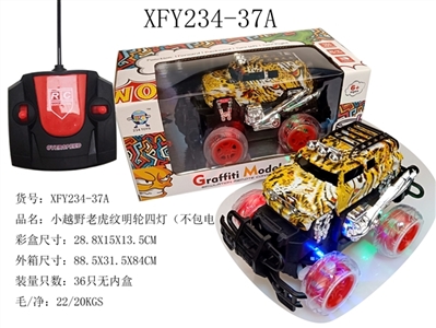 Small cross-country car tiger (wheel) - OBL729808