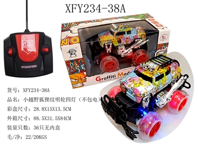 Small cross-country car fox (wheel) - OBL729809