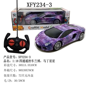 1:18 rambo Martin black glass spray star (bright) - OBL729813