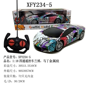 1:18 rambo Martin black glass spray metal grain (bright) - OBL729815