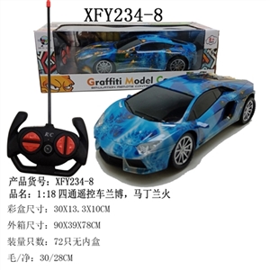 1:18 rambo Martin wu LAN fire glass (bright) - OBL729817