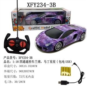 (USB charging) 1:18 rambo Martin black glass spray star (bright) - OBL729822