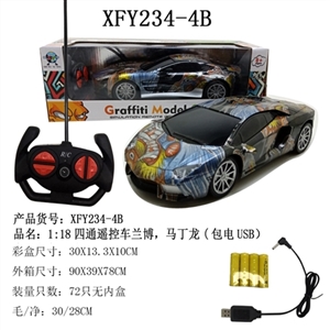 (USB charging) 1:18 rambo Martin black glass spray fire dragon (bright) - OBL729823