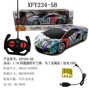 (USB charging) 1:18 rambo Martin black glass spray metal grain (bright) - OBL729824