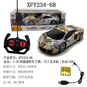 (USB charging) 1:18 rambo Martin black glass art serpentine spray (bright) - OBL729825