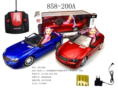 1:16 four-way remote control car Benz simulation (bright) (package 2 feet round plug) with Eva - OBL729835