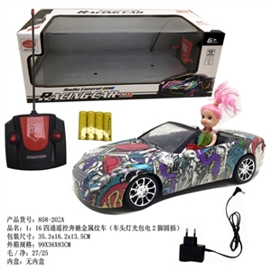 1:16 four-way remote control car Benz metal grain (bright) (package 2 feet round plug) with Eva - OBL729841