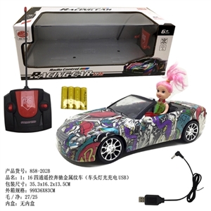 1:16 four-way remote control car Benz metal grain (bright) (USB charging) with Eva - OBL729842
