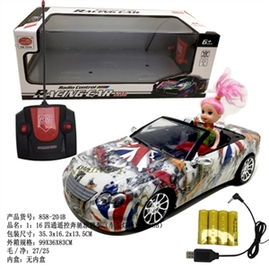 1:16 four-way remote control car Benz flag (bright) (USB charging) with Eva - OBL729848