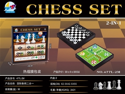 国际象棋二合一 - OBL729892