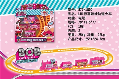 LOL surprise rail train the doll - OBL729913