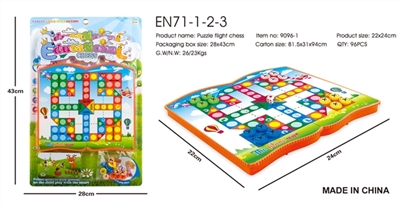 Flying chess - OBL729917