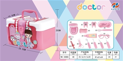 Pink bin medical set - OBL729978