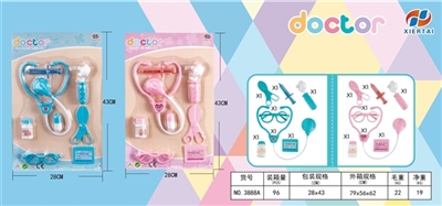 吸塑医具 - OBL729986