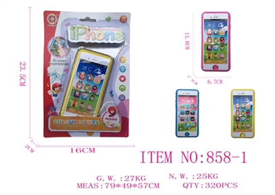 Smart story touch mobile phone - OBL729991