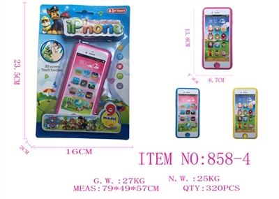 Dogs patrol smart touch mobile phone - OBL729994