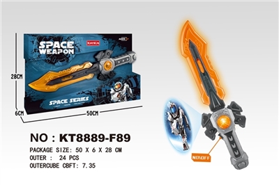 Space knife (dazzle colour light, space, sound science, projection) - OBL730061