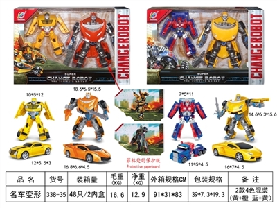 Car deformation - OBL730065