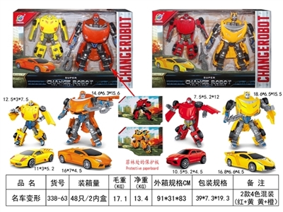 Car deformation - OBL730066