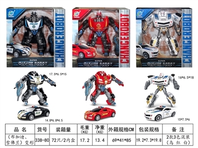 (the bugatti, Chevrolet) deformation - OBL730069
