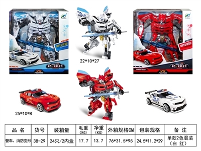 The police car, fire control deformation - OBL730072