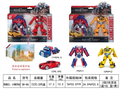 Small Chevrolet optimus prime - OBL730076