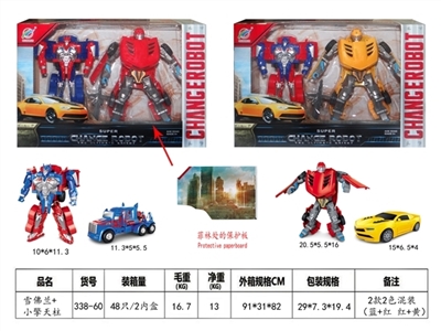 Small Chevrolet optimus prime - OBL730083