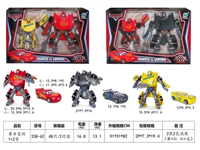 (new) deformation of the car 1 no. 2 - OBL730085
