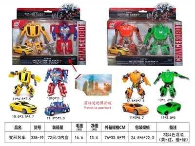 Deformation of the car - OBL730089
